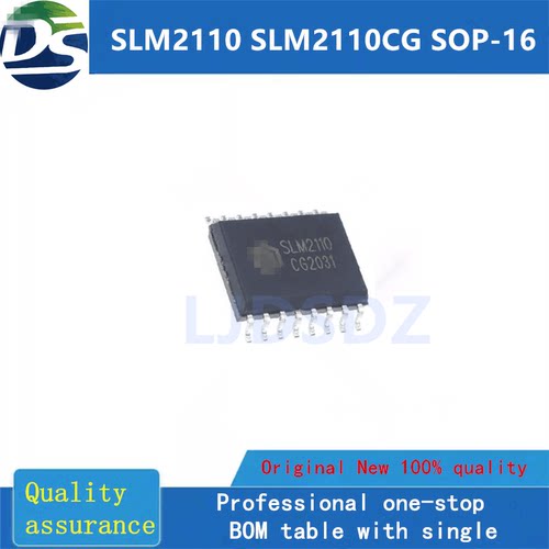 房间现货原装全新SLM2110CG