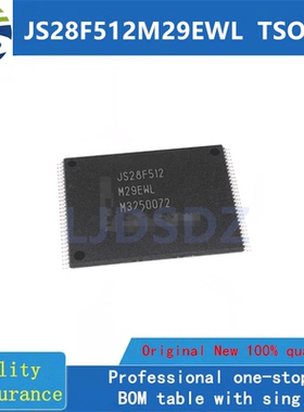 JS28F512M29EWL  TSOP  全新原装 房间现货
