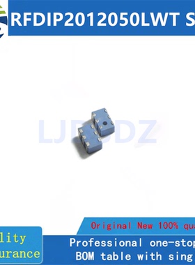 RFDIP2012050LWT  SMD  全新原装 房间现货