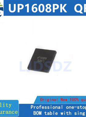 UP1608PK  QFN  全新原装 房间现货