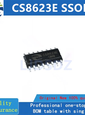 CS8623E  SSOP 全新原装 房间现货