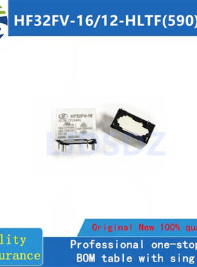宏发继电器HF32FV-16-5/12/24-HLTF一组常开4脚16A277VAC 12V 24V