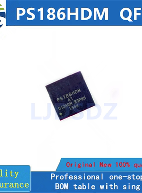 PS186HDM  QFN  全新原装 房间现货