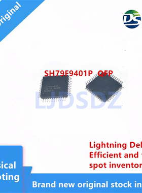 SH79F9401P  QFP  全新原装 房间现货