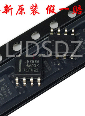 LM258ADR  SOP8  全新原装  房间现货