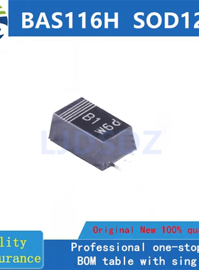BAS116H  SOD123  全新原装  房间现货