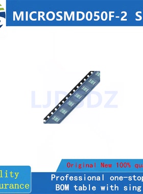 MICROSMD050F-2  SMD 全新原装 房间现货