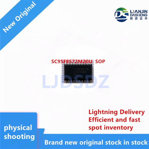 SC95F8572M20U  SOP  全新原装 房间现货（5个）