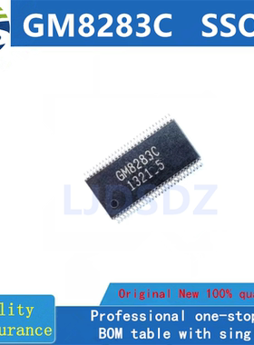 GM8283C  SSOP 全新原装 房间现货