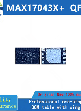 MAX17043X+  QFN  全新原装 房间现货