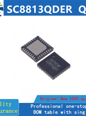 SC8813QDER QFN  全新原装  房间现货