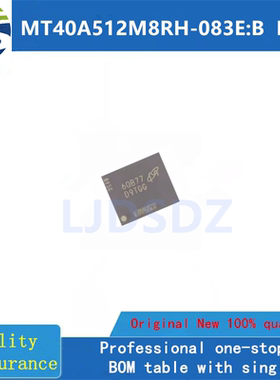 MT40A512M8RH-083E:B  BGA  全新原装 房间现货