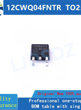 12CWQ04FNTR TO252  全新原装 房间现货