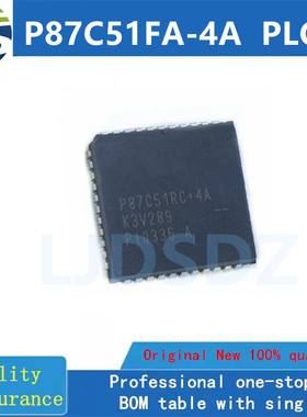 P87C51FA-4A PLCC  全新原装  房间现货