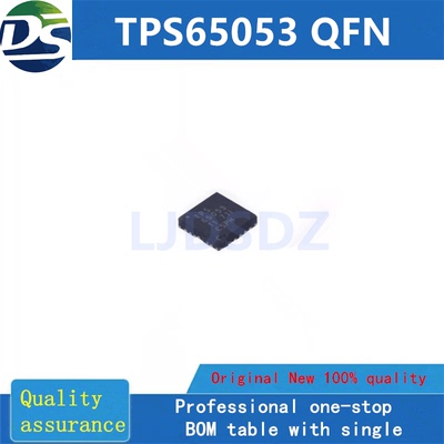 房间现货全新原装TPS65053QFN