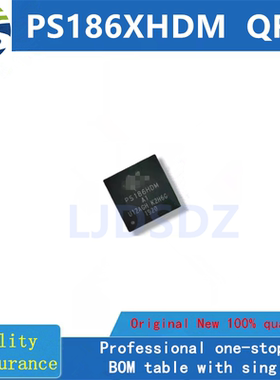 PS186XHDM   QFN 全新原装 现货库存