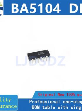 BA5104  DIP  全新原装 房间现货