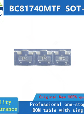 BC81740MTF  SOT-23 全新原装 房间现货