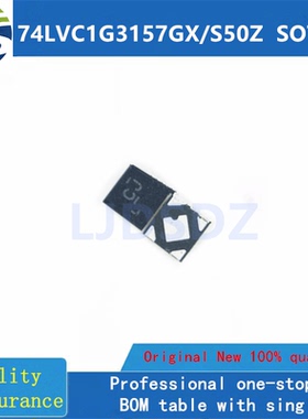 74LVC1G3157GX/S50Z   SOT891  全新原装 房间现货