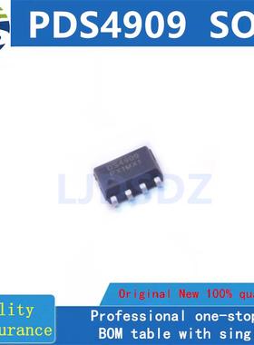 PDS4909  SOP  全新原装 房间现货