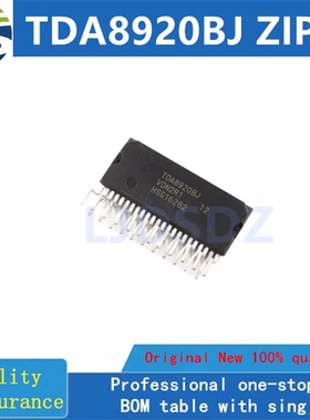TDA8920BJ  ZIP23 全新原装 房间现货