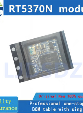 RT5370N无线WIFI模块usb MID平板电脑wifi模块