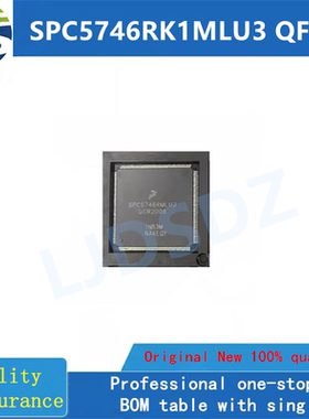 SPC5746RK1MLU3  QFP 全新原装  房间现货