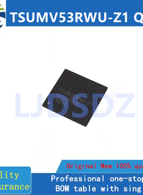 TSUMV53RWU-Z1 QFN 全新原装 房间现货