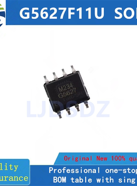 G5627F11U  SOP  全新原装 房间现货