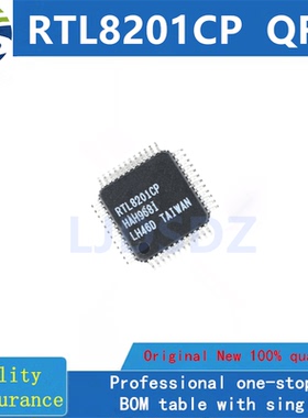 RTL8201CP QFP  液晶驱动板芯片 全新原装 房间现货