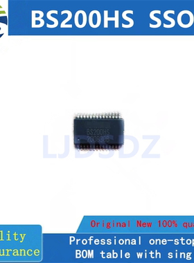 BS200HS  SSOP  全新原装 房间现货