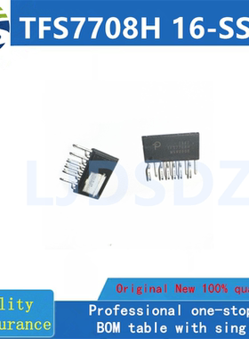 TFS7708H  16-SSIP 全新原装 房间现货