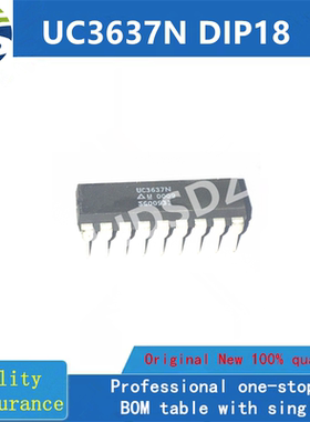 UC3637N DIP  全新原装 现货库存