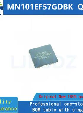 全新原装 MN101EF57G TQFP80脚 单片机芯片 集成电路IC