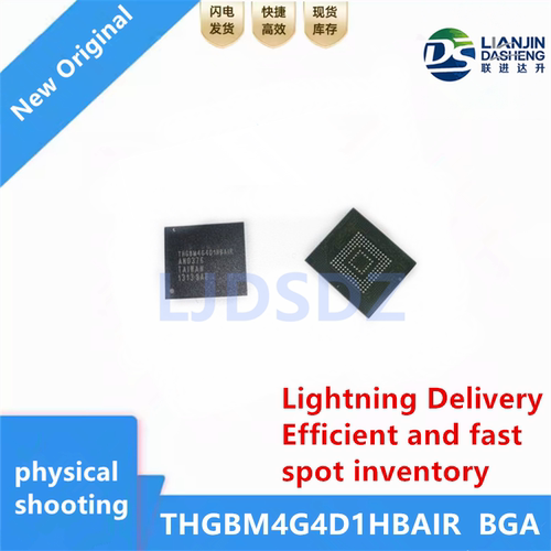 THGBM4G4D1HBAIR  BGA  全新原装 房间现货