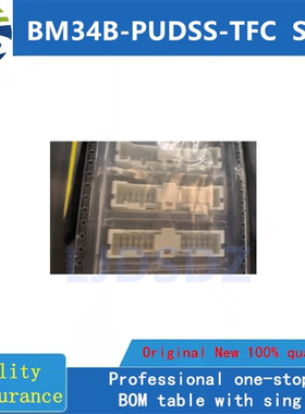 BM34B-PUDSS-TFC  SMD   全新原装 房间现货