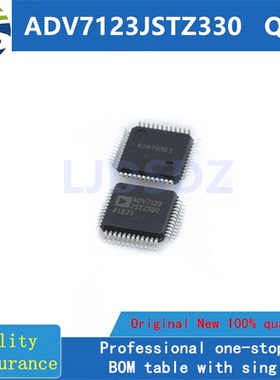 ADV7123JSTZ330    QFP   全新原装 房间现货