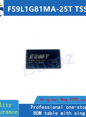 F59L1G81MA-25T TSOP 全新原装 房间现货