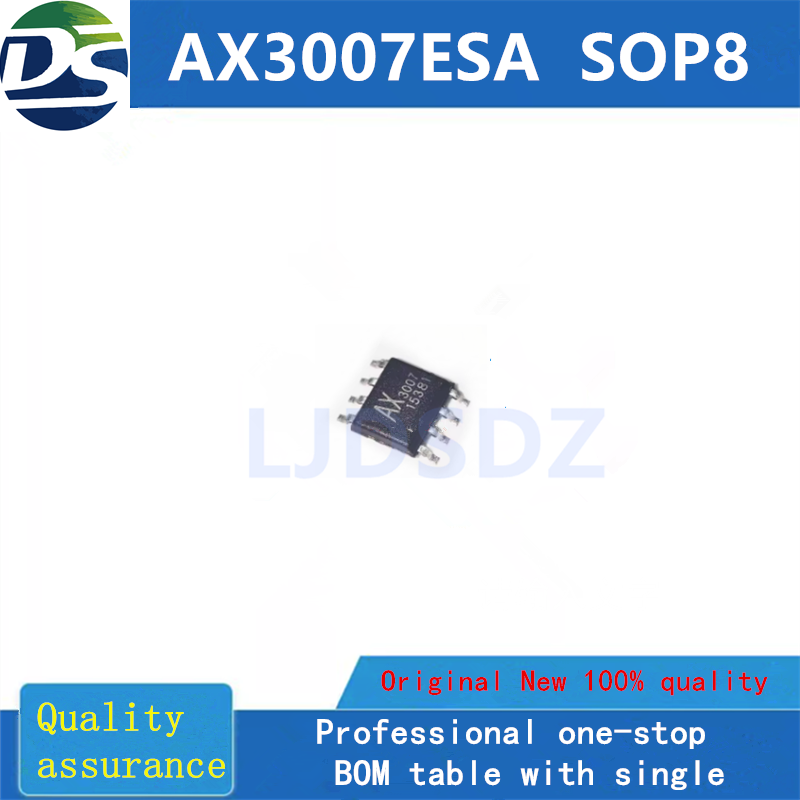 AX3007ESA  SOP  全新原装 房间现货