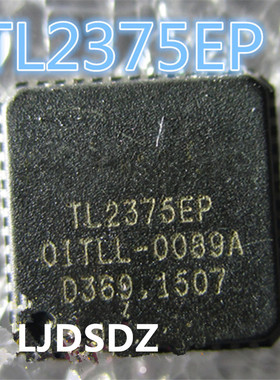 TL2375EP  QFN 全新原装 房间现货