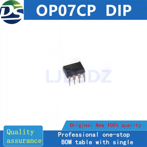 OP07CP  DIP  全新原装 房间现货