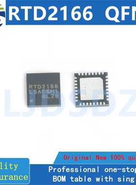 RTD2166  QFN  全新原装 一个起拍