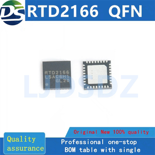 RTD2166  QFN  全新原装 一个起拍