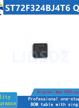 ST72F324BJ4T6 QFP 全新原装  房间现货