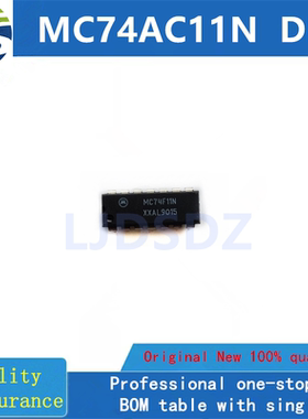 MC74AC11N  DIP  全新房间现货