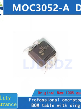 全新原装MOC3052-A 直插DIP-5 光电耦合器 光耦隔离器