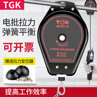 电批平衡器电动螺丝刀拉力器风批弹簧吊轮吊钩电动起子工具悬挂器