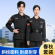 冬季 长袖 保安制服冬款 套装 子作训服 夹克款 裤 黑色保安工作服春秋装