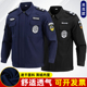 加厚男黑色蓝色执勤裤 春秋冬装 长袖 2025夹克速干衣保安工作服套装