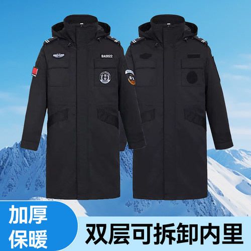 加长冬季加厚棉服保安工作服双层冬季棉衣套装执勤大衣冬装棉袄裤